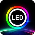 LED LAMP软件最新版v4.3.1.3 安卓版