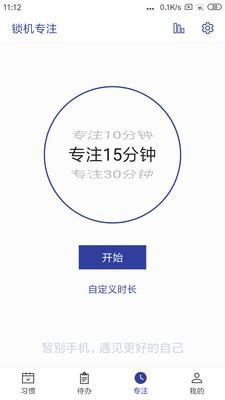 简约日常app