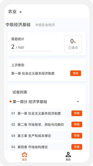 联盟王子骑士