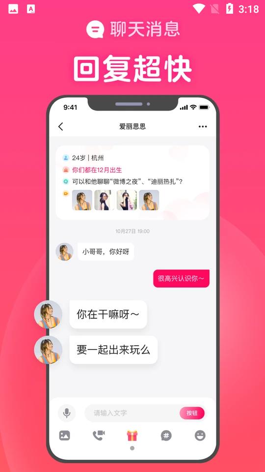 心田APP安卓手机V1.33.0手机最新版
