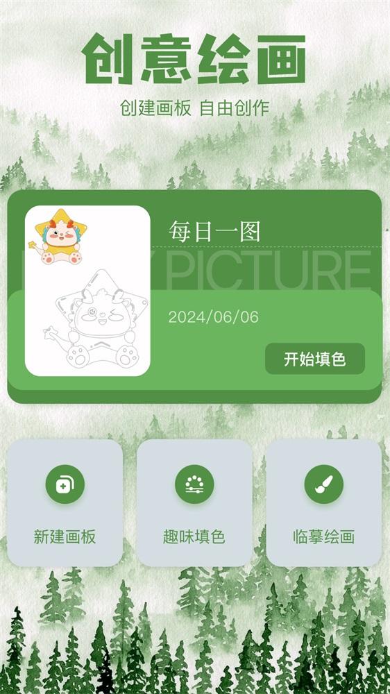 三号动漫板 v6.0.4