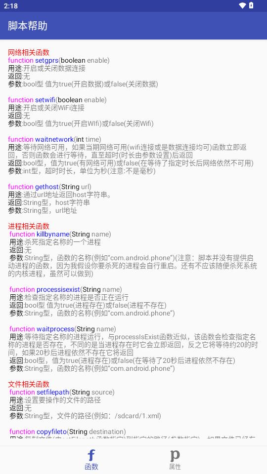 数据发送工具下载v1.4 最新版 v6.3.4