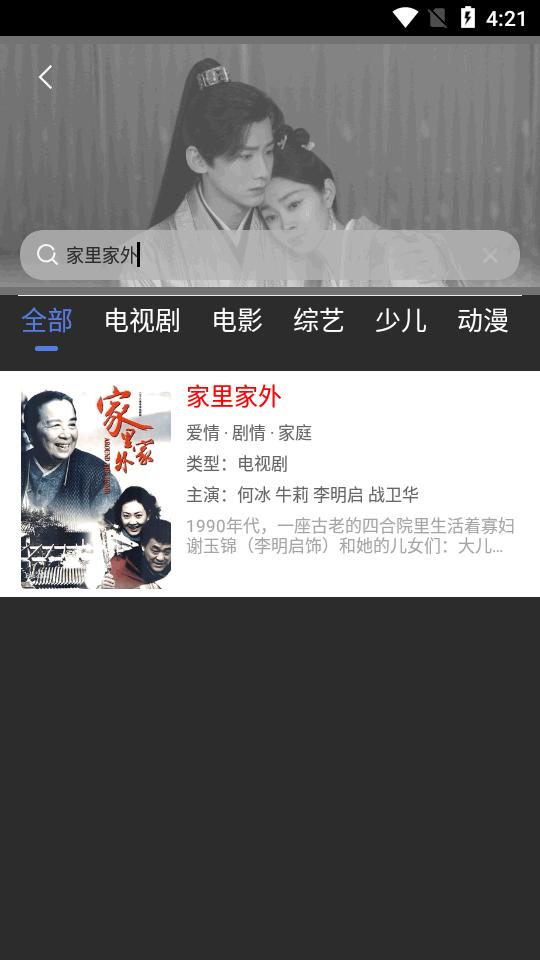 海马视频app官方版v1.7.6 安卓最新版 v3.3.2