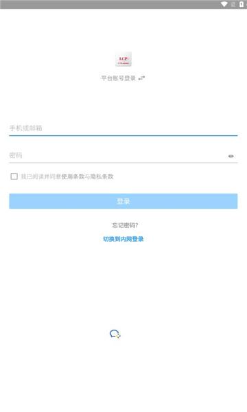 无界共创平台