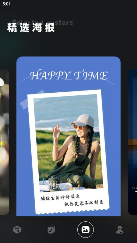 指划修图snapseed手机版v1.1 最新版