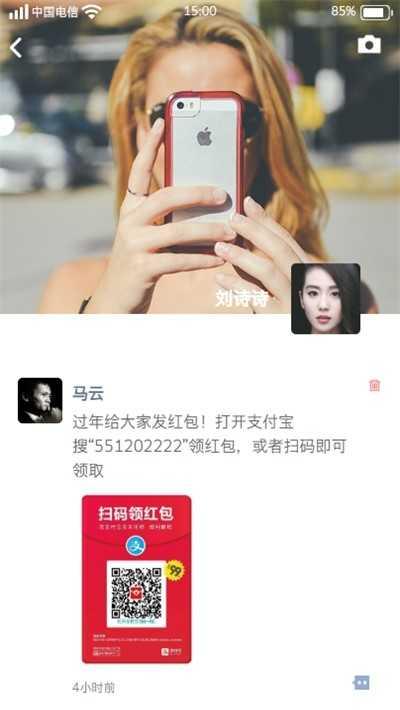 假聊天信使生成器软件