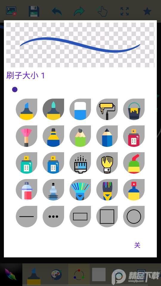 MED绘画软件app最新版v2.1.4 安卓版 v3.1.3