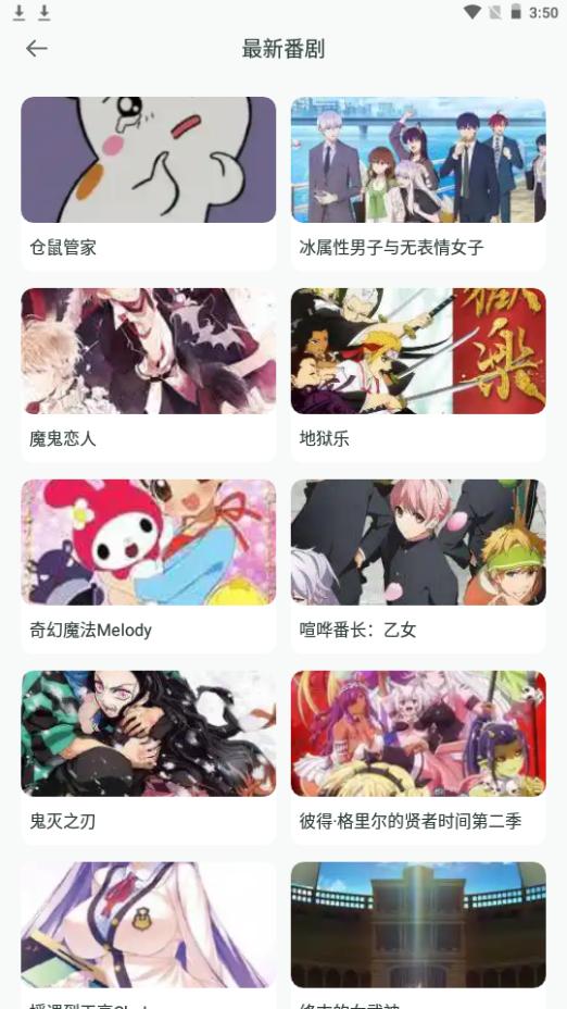 韩i漫大全app手机最新版1.1官方版 v4.4.1