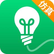 电路仿真接线手机版v2.3.0 安卓版