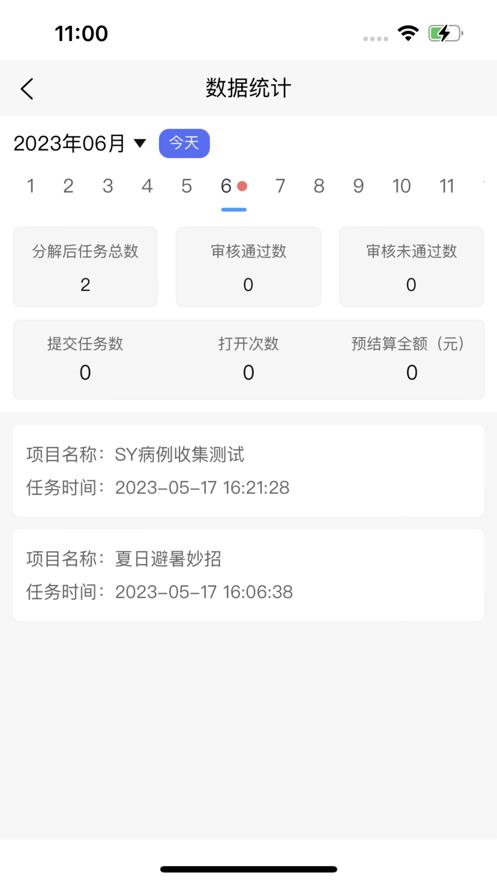 汇邦工