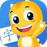 学前识字早教启蒙