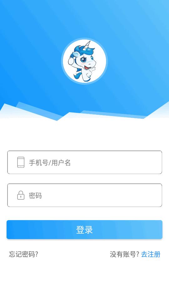 海尔海创汇app官方版v2.1 安卓手机版