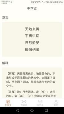 达达星球答题