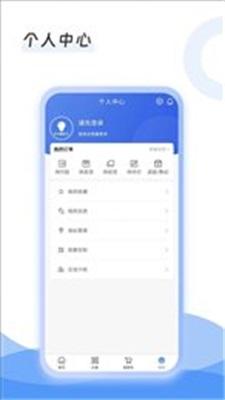 灯具搬运工服务