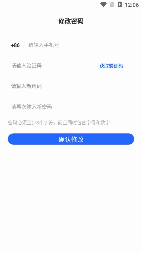 鼎初app官方正版v0.1.0 安卓版 v6.5.4