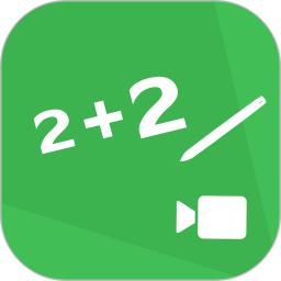 汗微微课宝手机最新版4.75.20 手机版