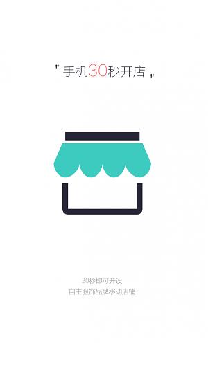 穿形
