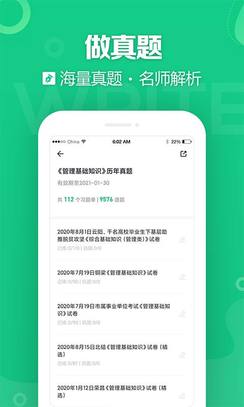金标尺事考帮