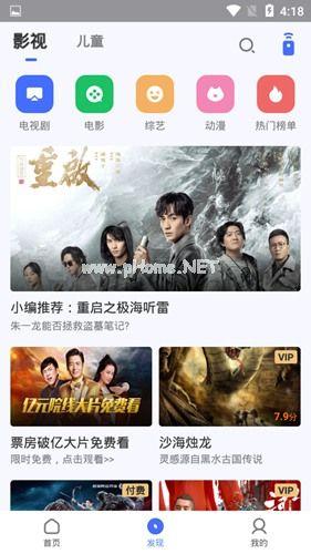 小米电视助手旧版本