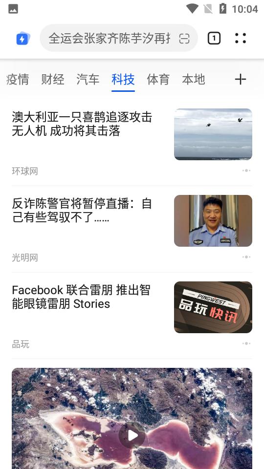 华为花瓣浏览器app官方版v14.0.0.322安卓版 v4.5.1
