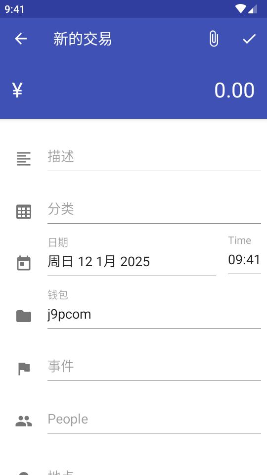 安卓记账工具(MoneyWallet)V4.0.5.10 安卓免费版 v3.1.2