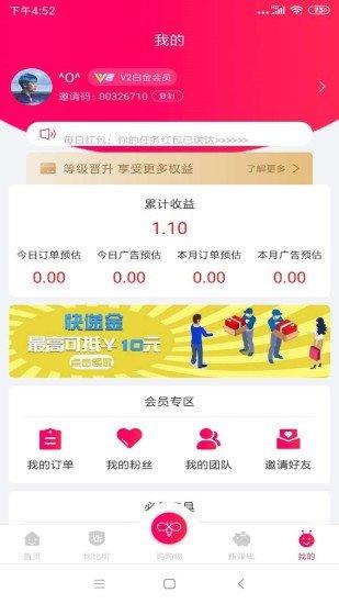 中通快递蜜蜂嗡嗡