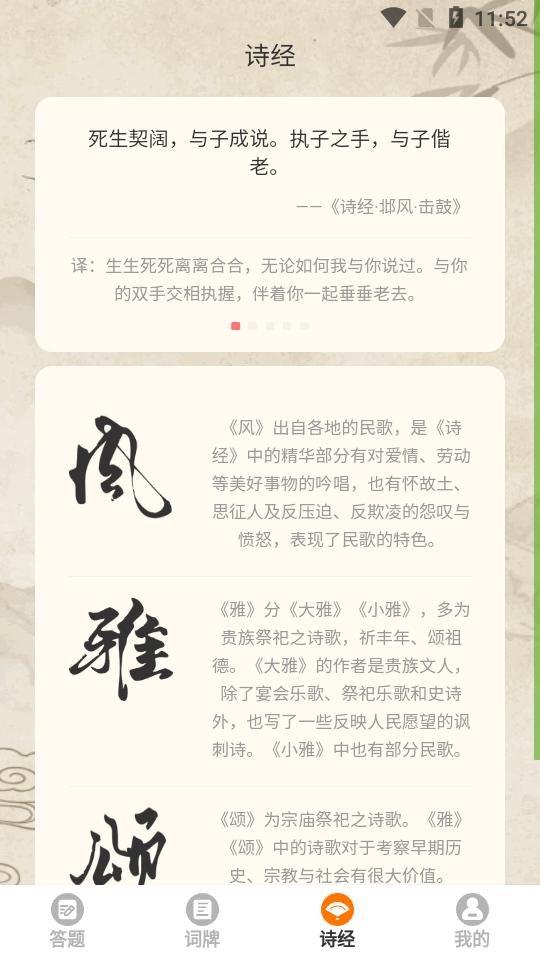 东方答题app官方版v1.0.1 安卓最新版 v3.2.4