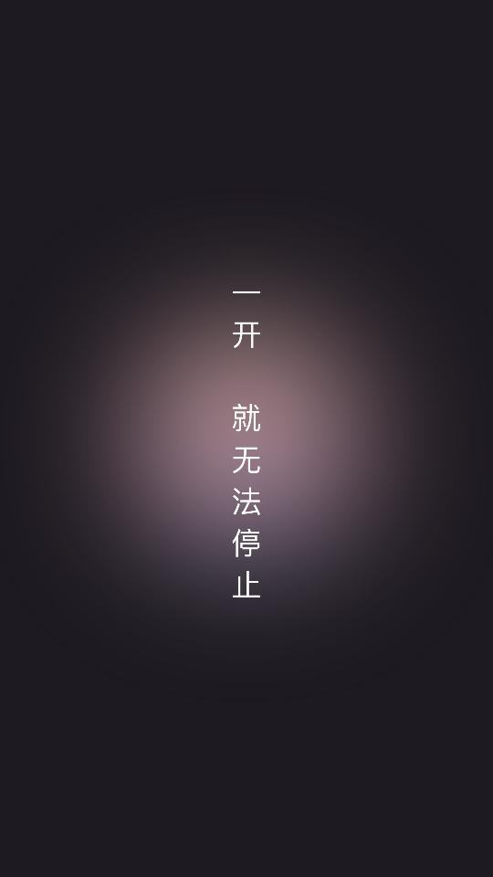 梦幻氛围灯助手