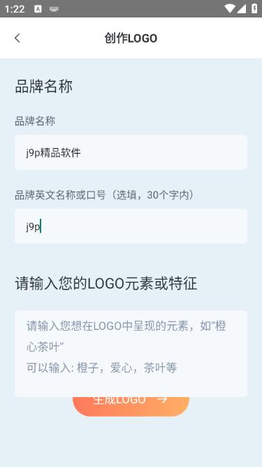 燕雀Logo app1.0.0手机版 v3.3.1