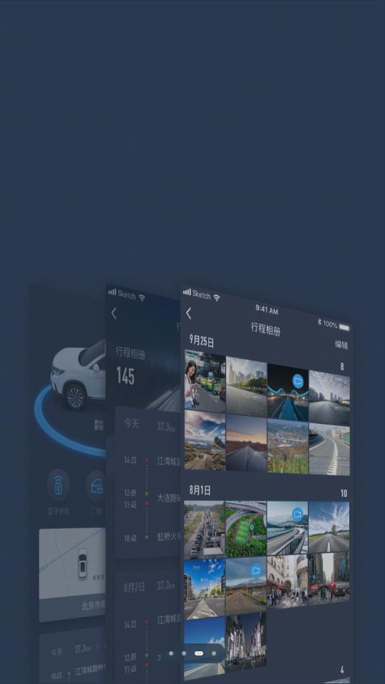 AI风行app官方版安卓V3.2.37最新版 v5.1.2