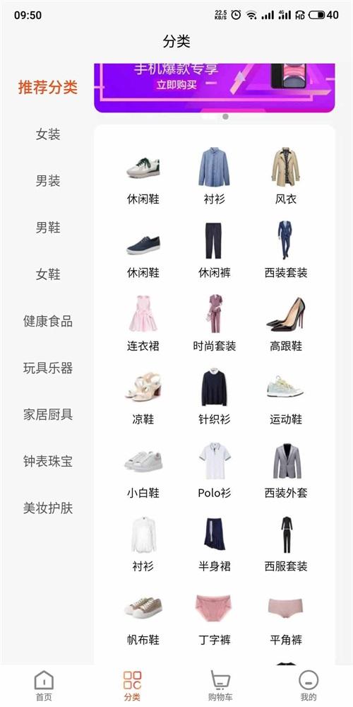 金慧唻