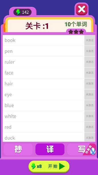 词小萌app官方版4.0 手机版 v4.0.1
