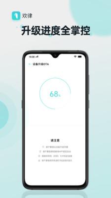 oppo欢律
