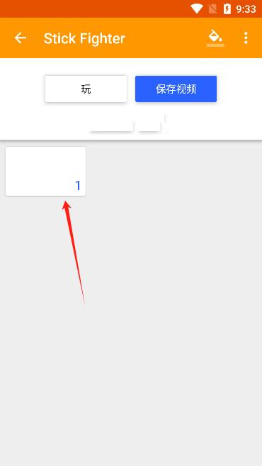 火柴人动画制作器软件