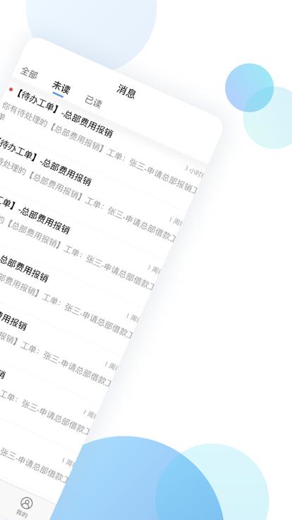 业财帮