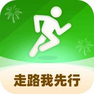 走路我先行app手机版1.0.2.3013241098安卓版
