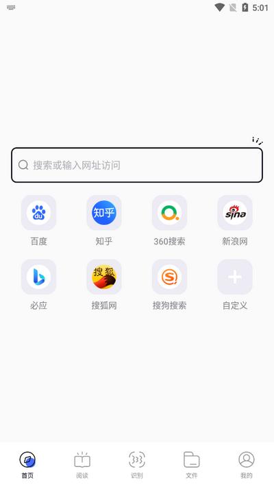 啵啵浏览器v1.6 安卓最新版 v5.3.4
