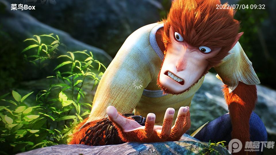 菜鸟Box最新版v1.0.0内置版 v3.3.3