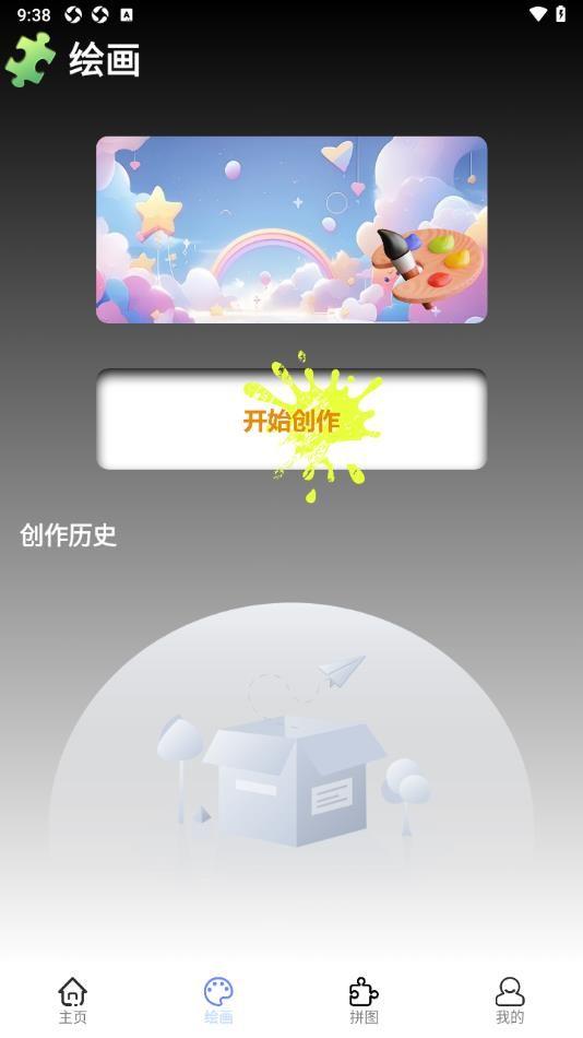 一元