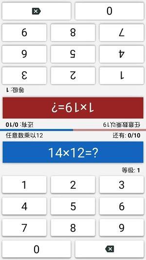 数学技巧