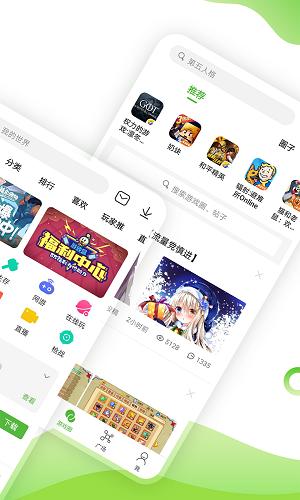 4933盒子旧版