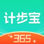 计步宝365赚钱