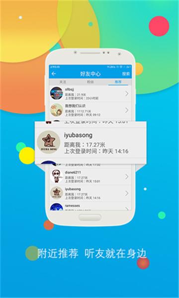 听歌学英语杂志