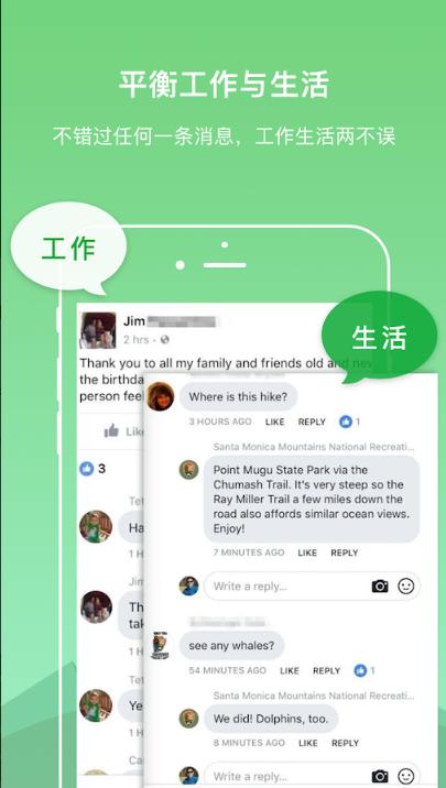 双开空间app(DualSpace)v5.0.3 安卓最新免费版