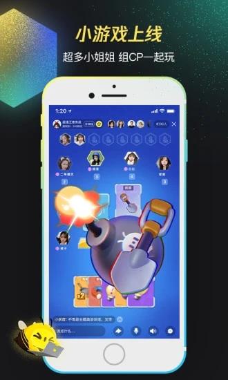 wegame黑神话悟空免费