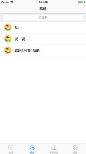 rcc瑞信通