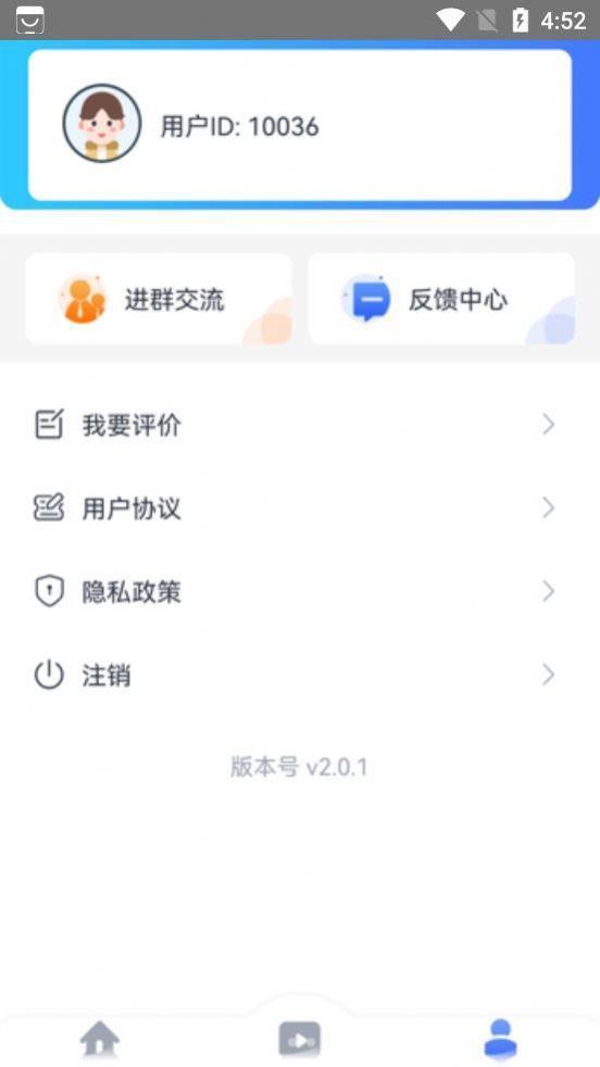 TK快翻大师免费版