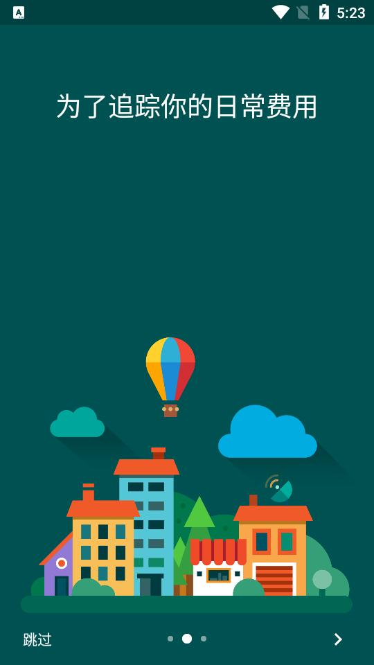 车辆管理器app(Drivvo)pro8.5.1 高级专业最新版 v6.3.3