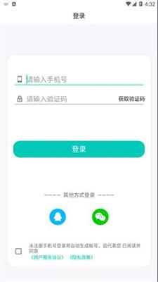 拍照识字翻译大师