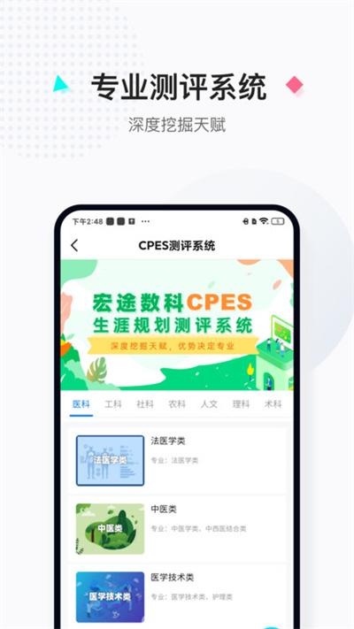 报考大学填报志愿